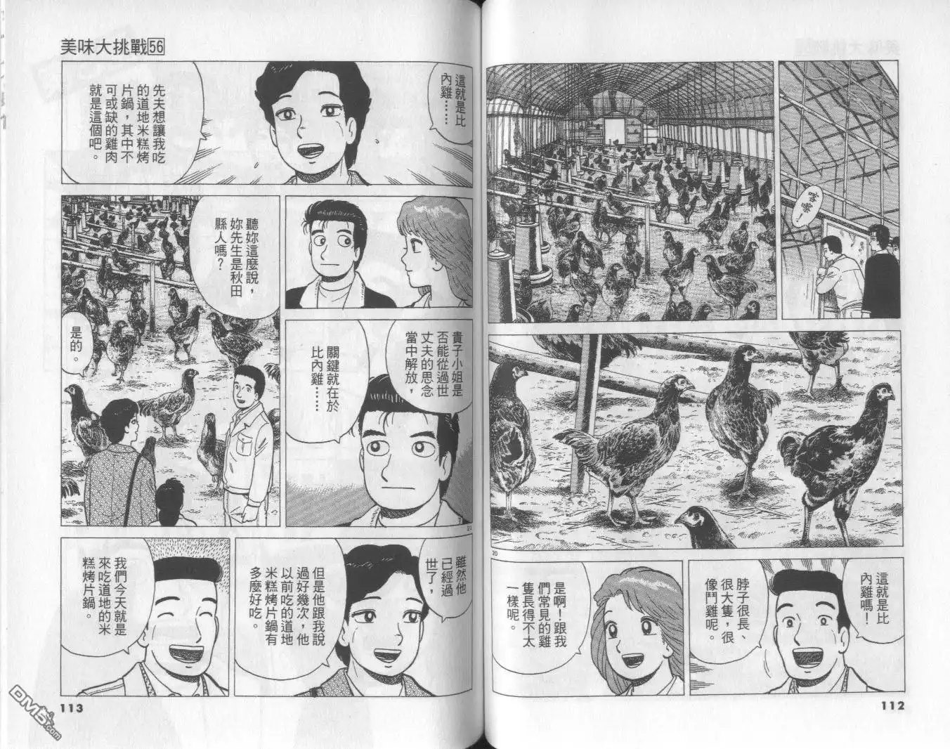 第57页