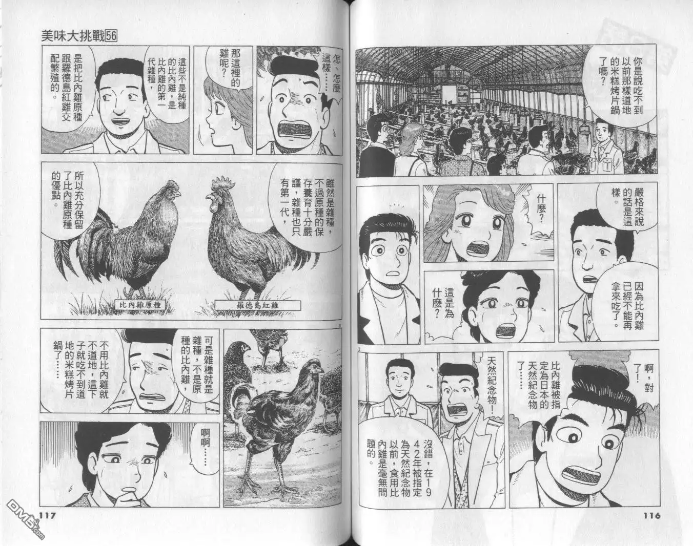 第59页