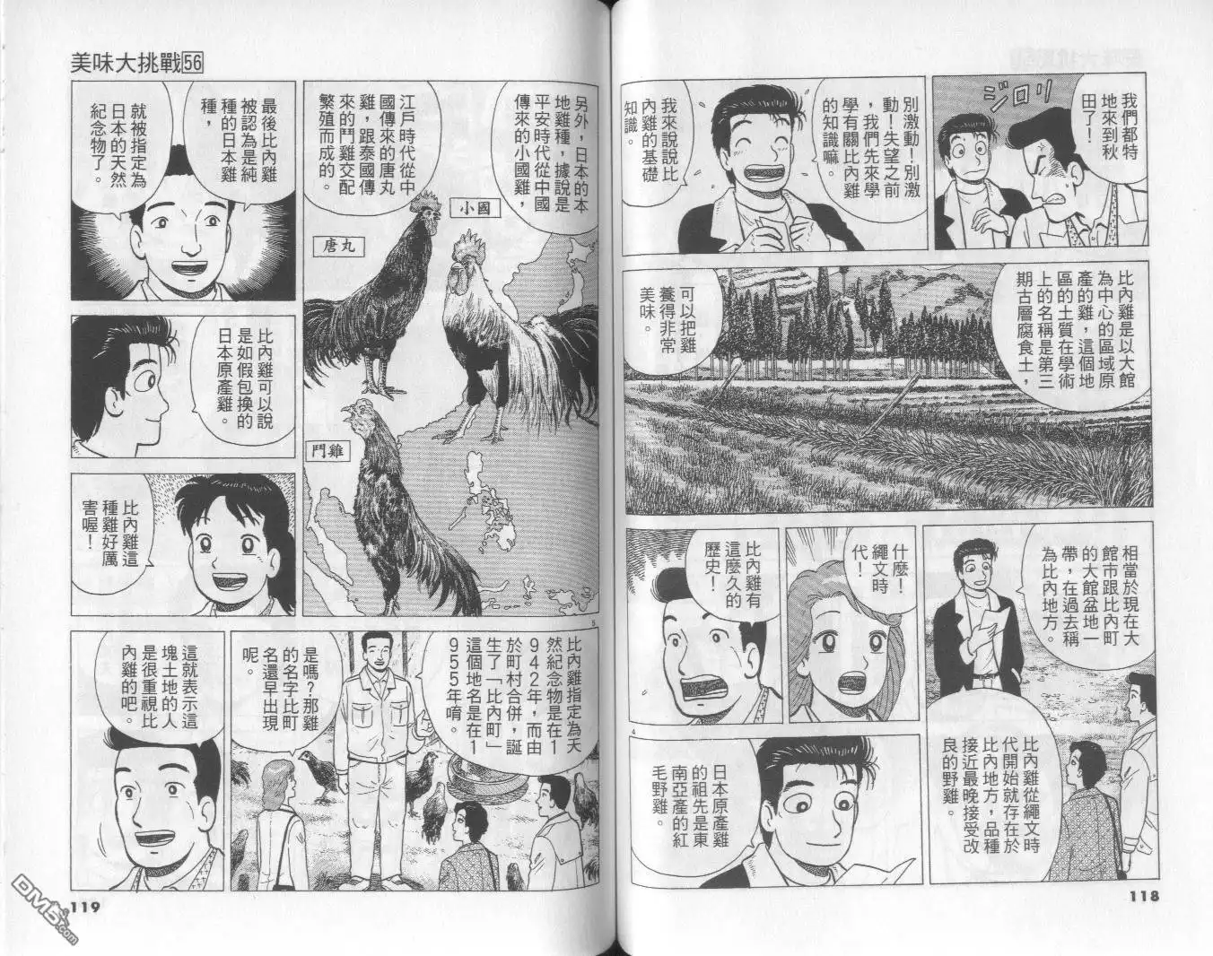 第60页