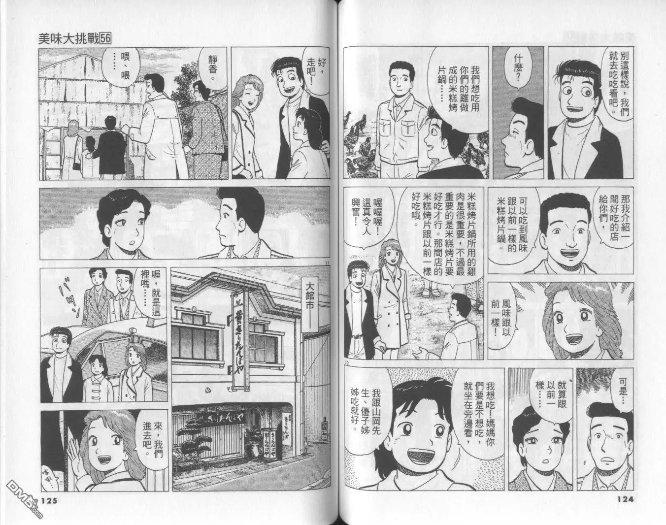 第63页
