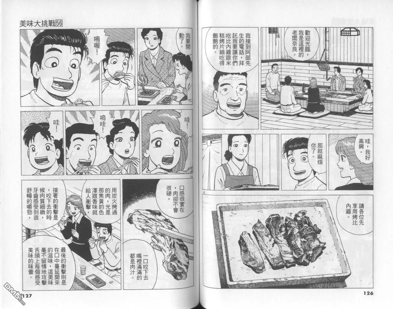 第64页