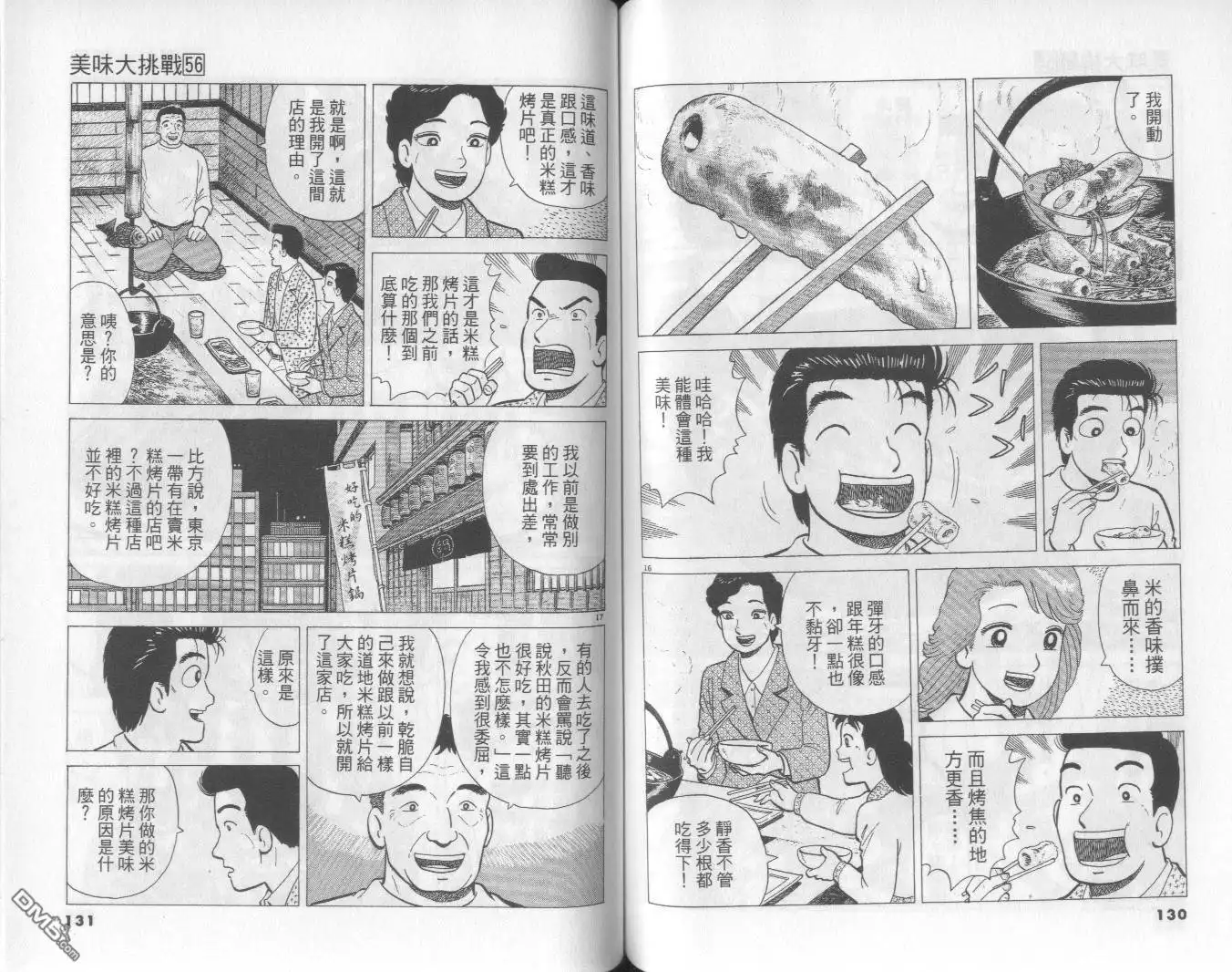 第66页