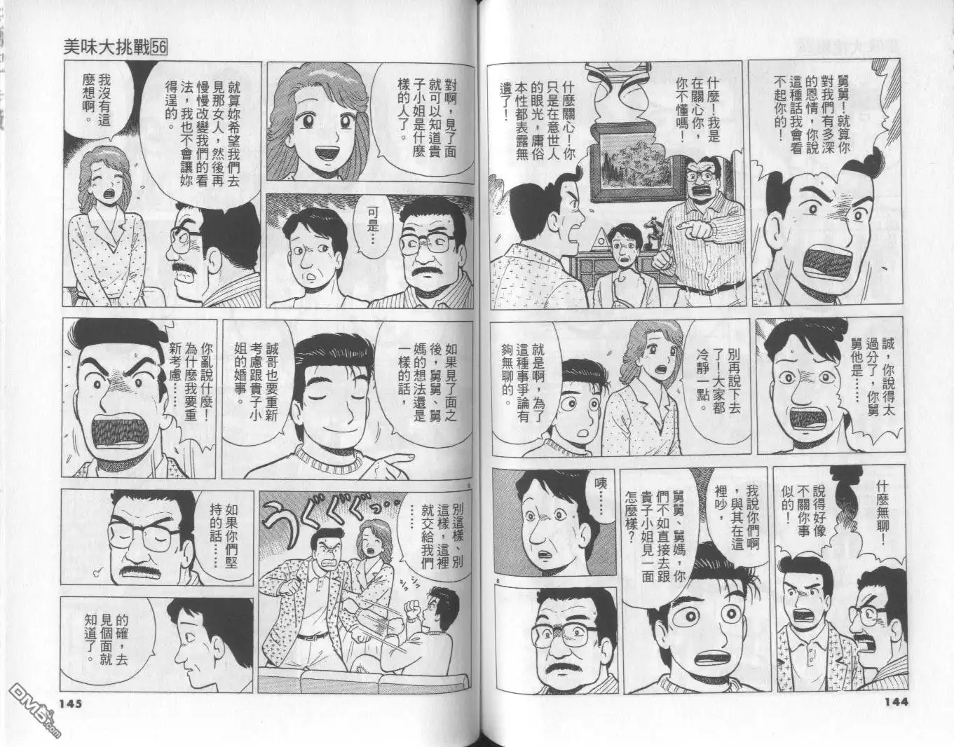 第73页