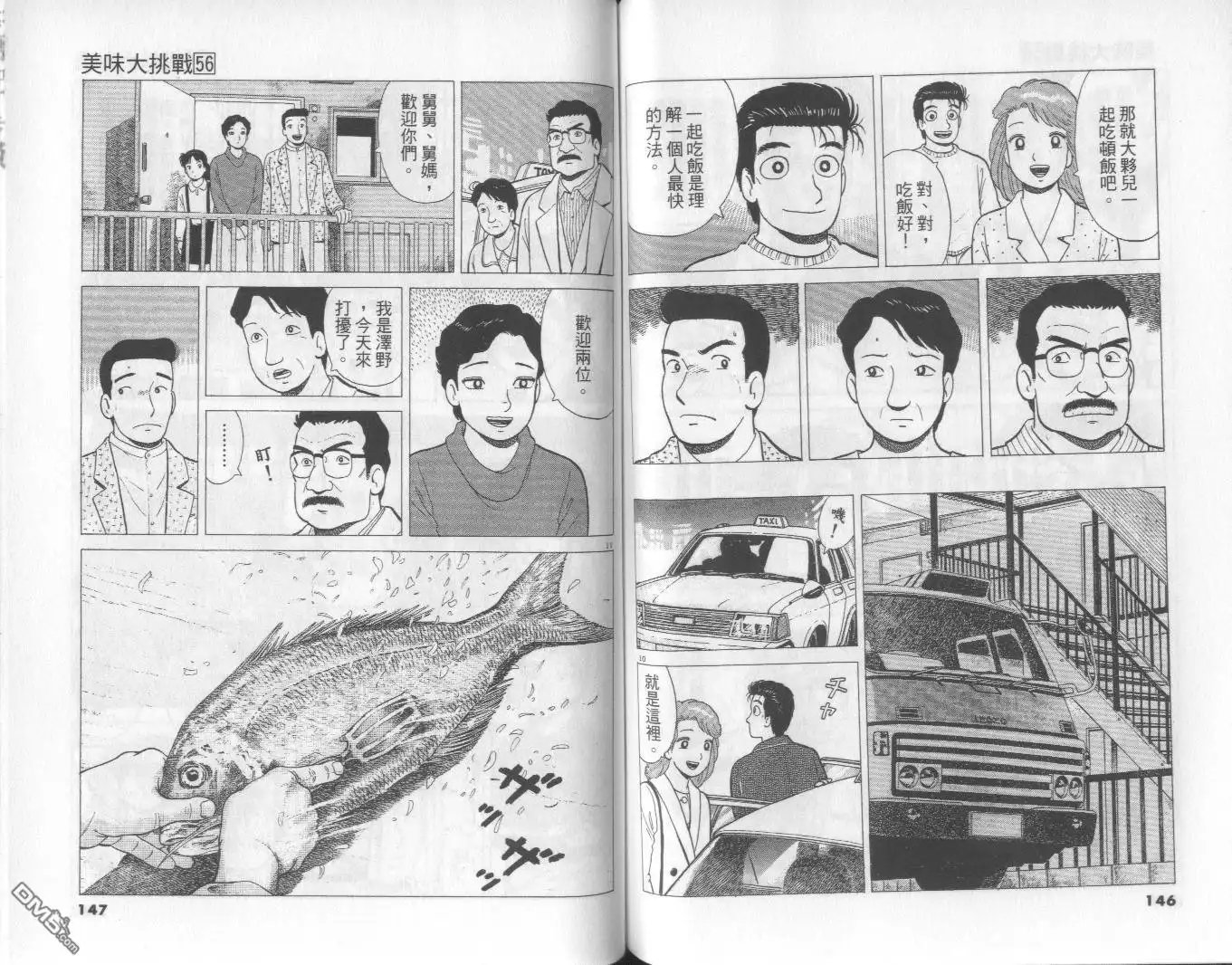 第74页