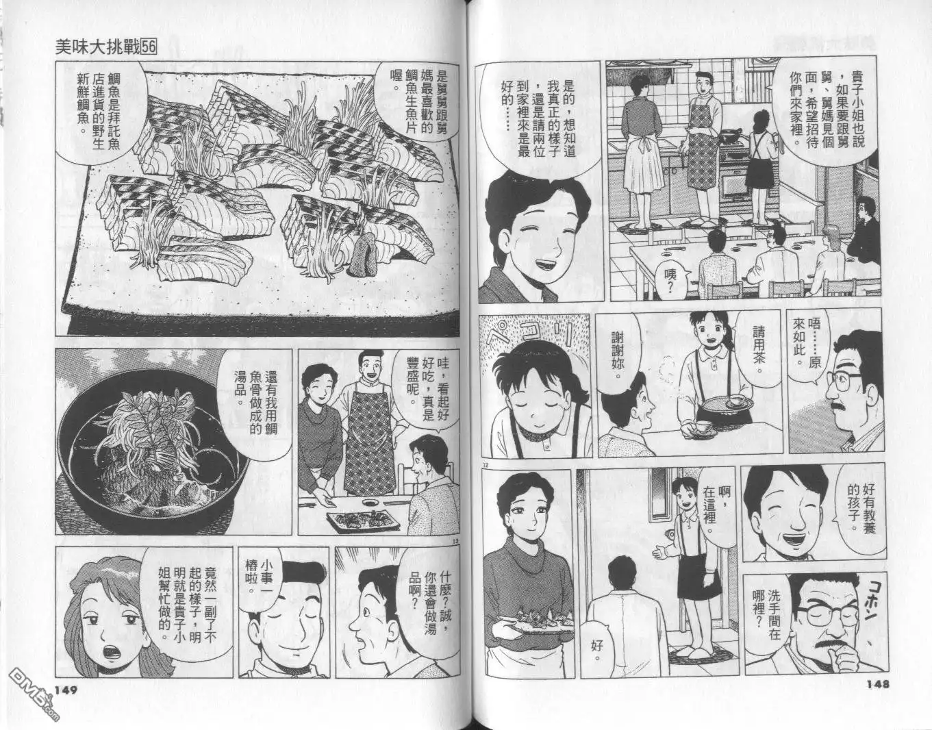 第75页