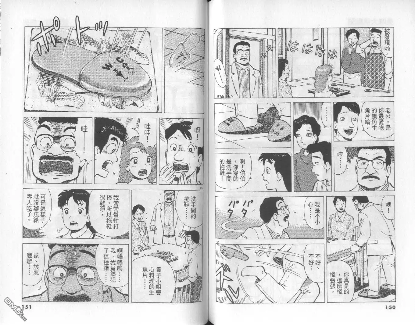 第76页