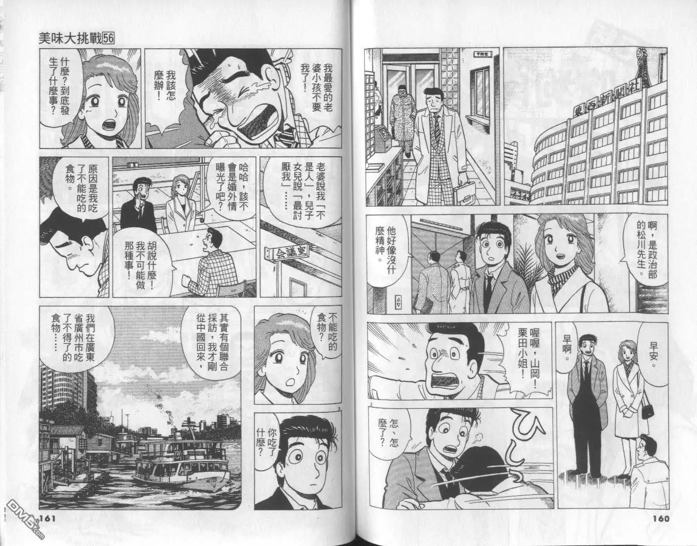 第81页