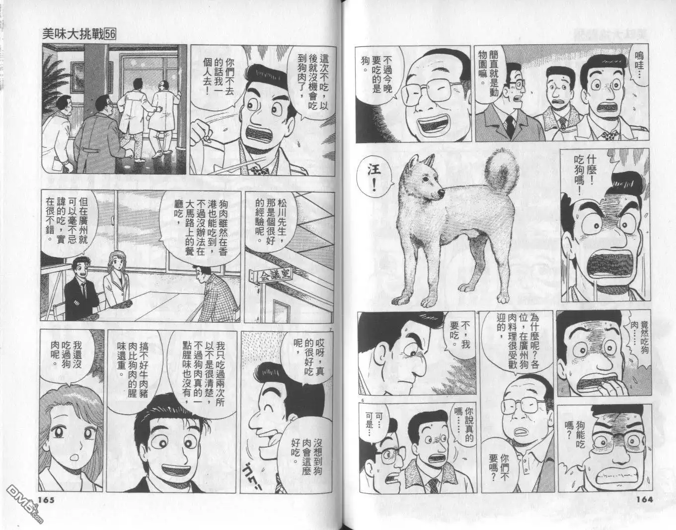 第83页