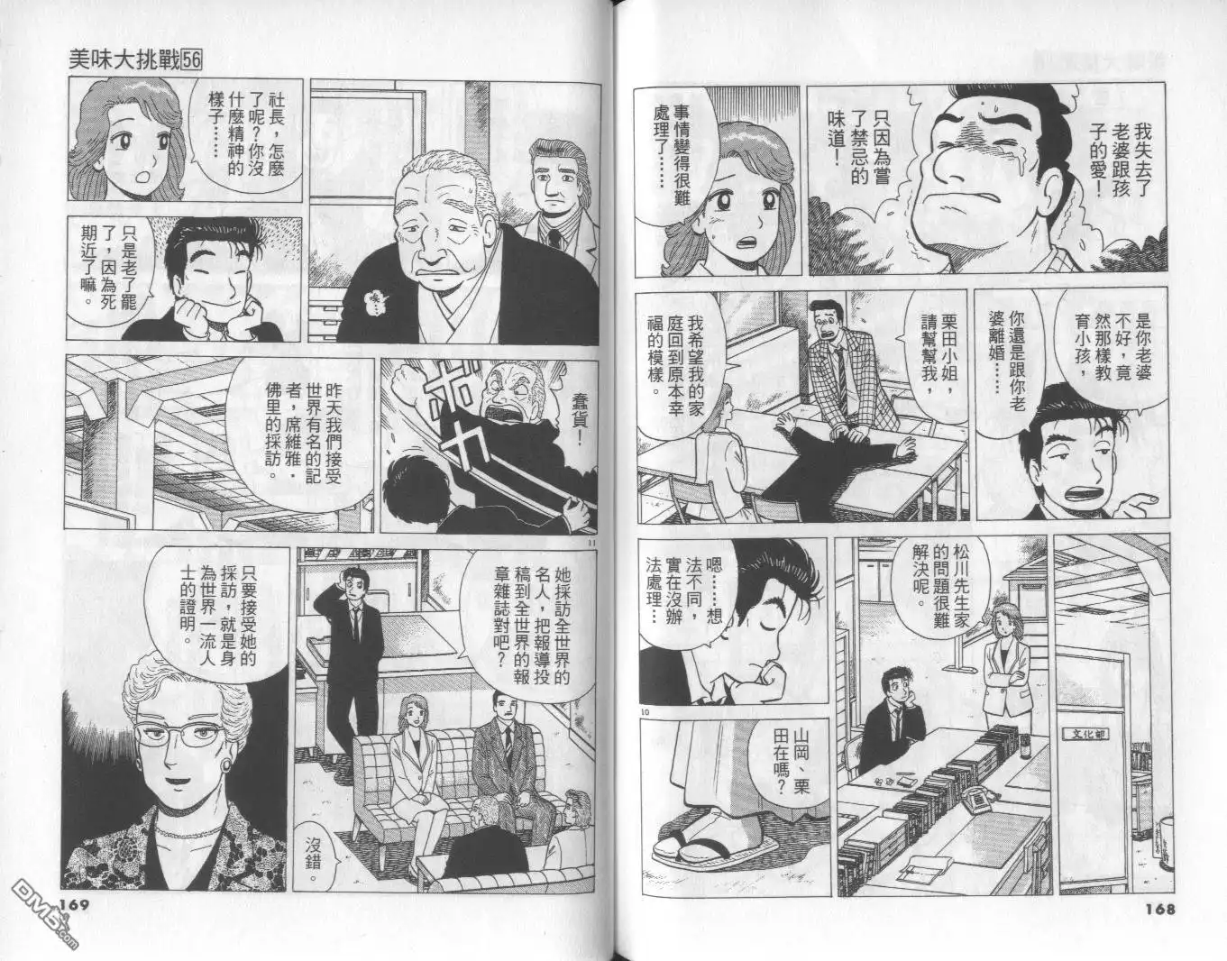第85页