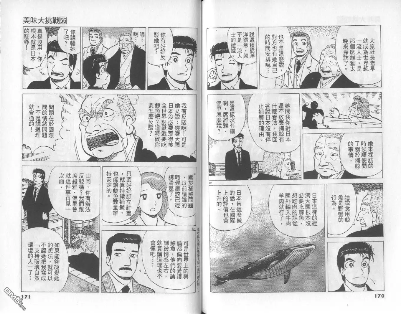 第86页