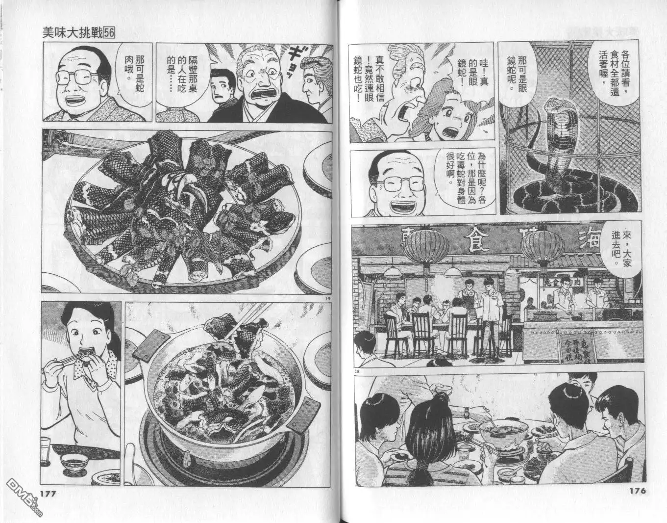 第89页