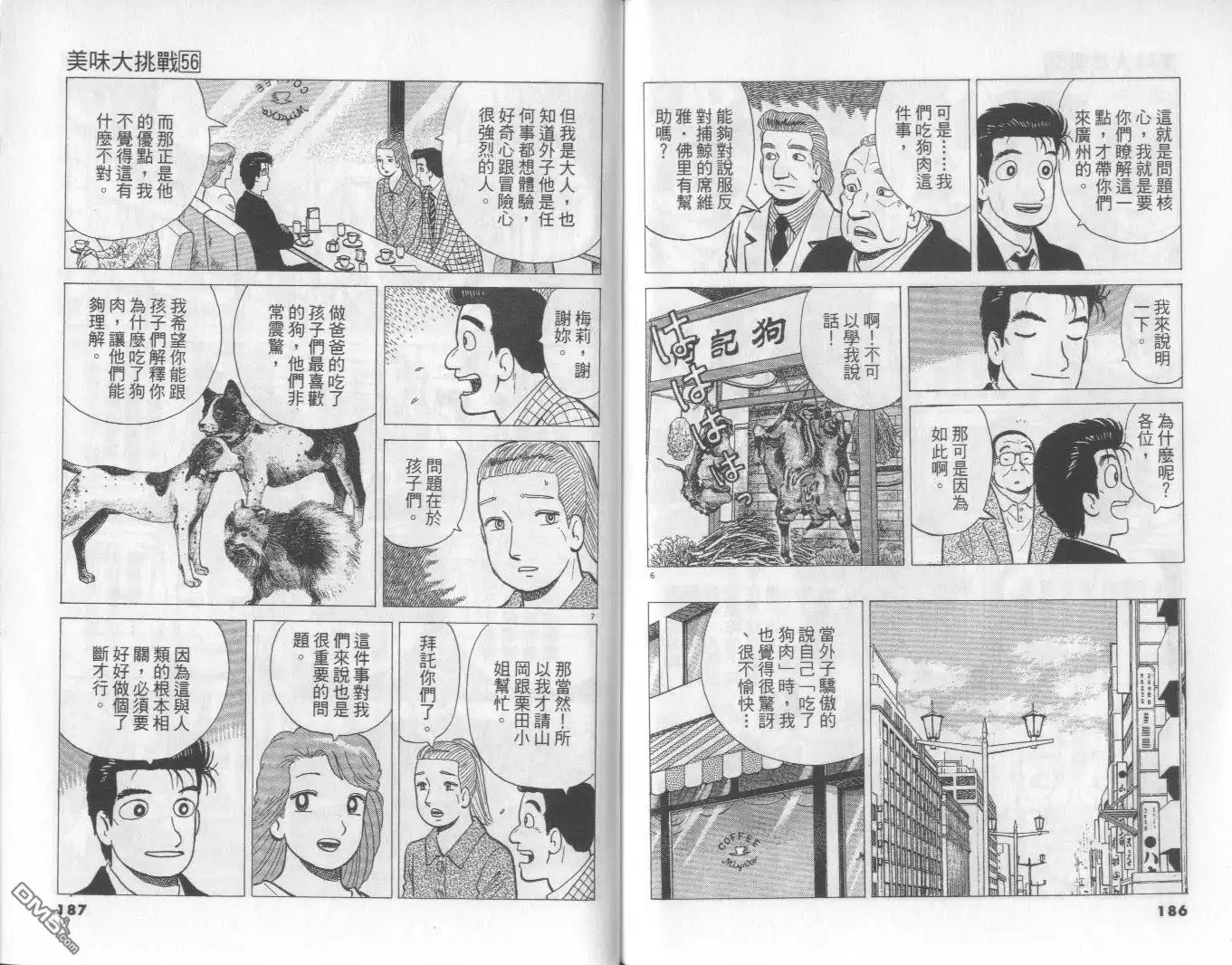 第94页