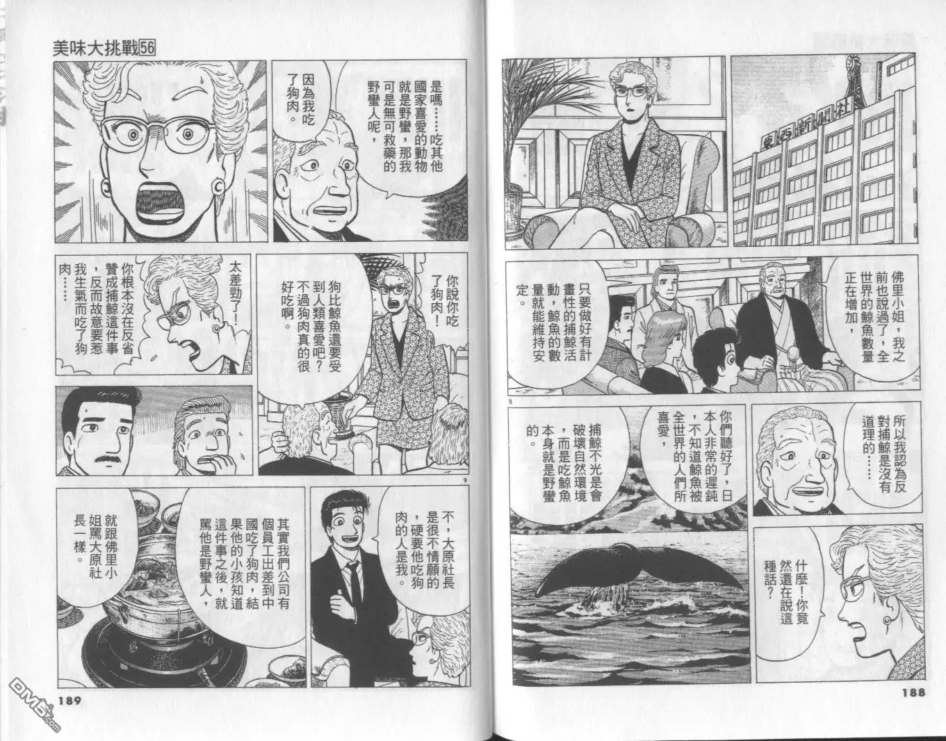 第95页