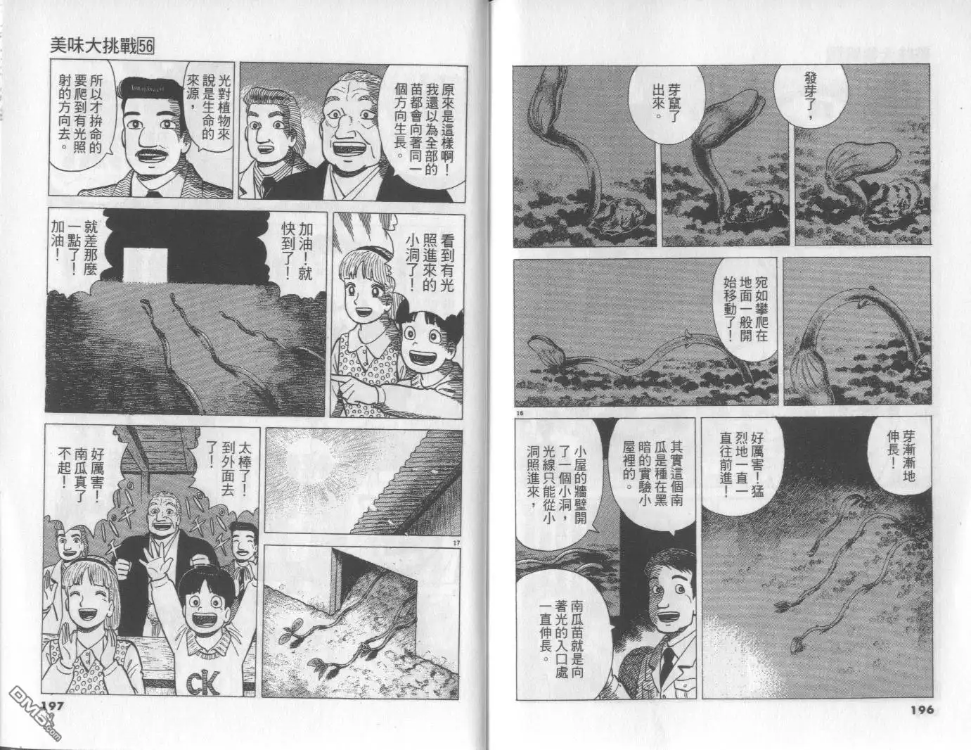 第99页
