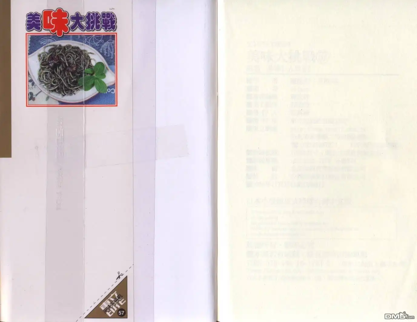 第103页