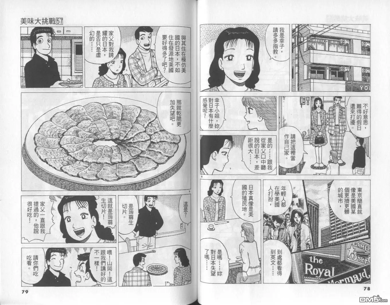 第40页