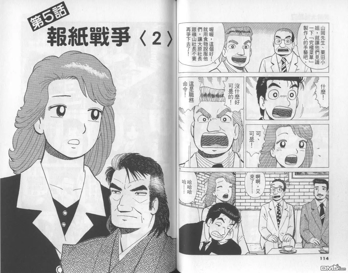 第58页