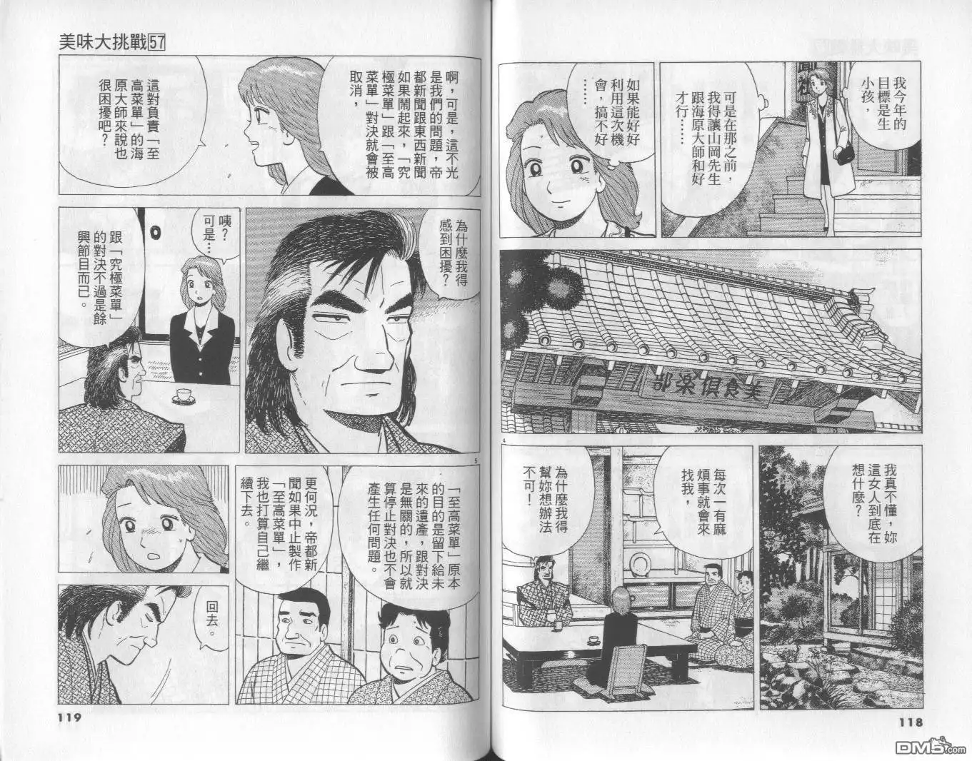 第60页