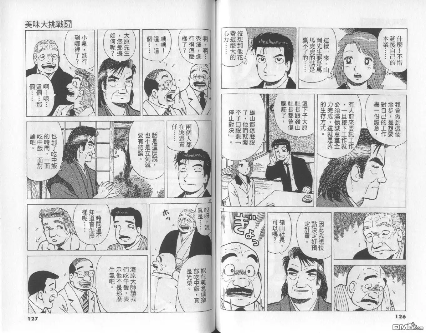 第64页