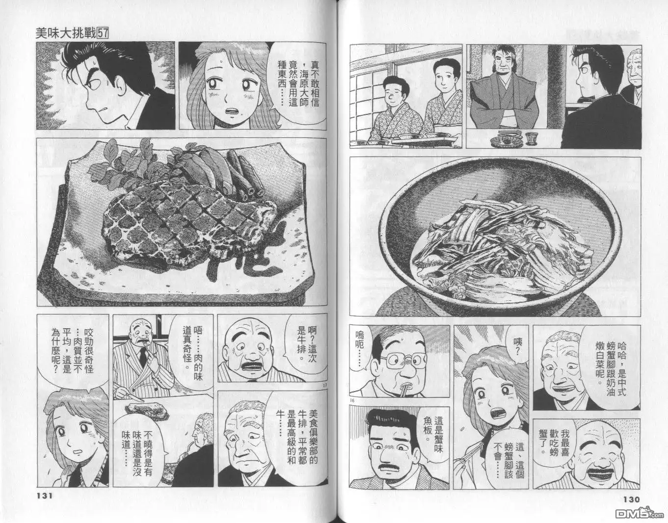 第66页
