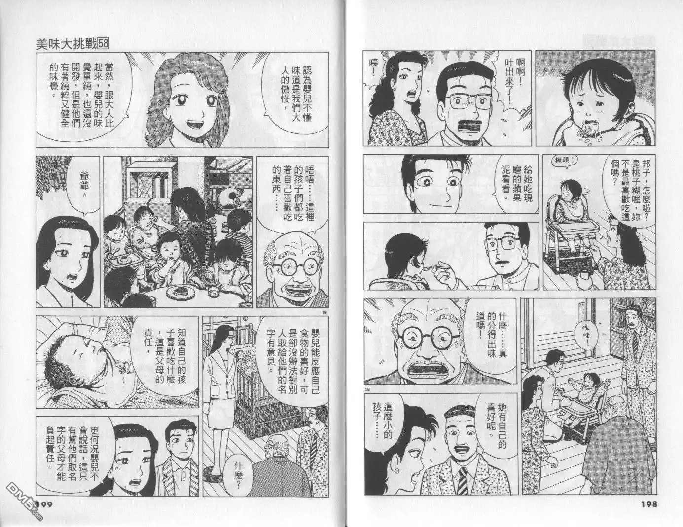 第100页