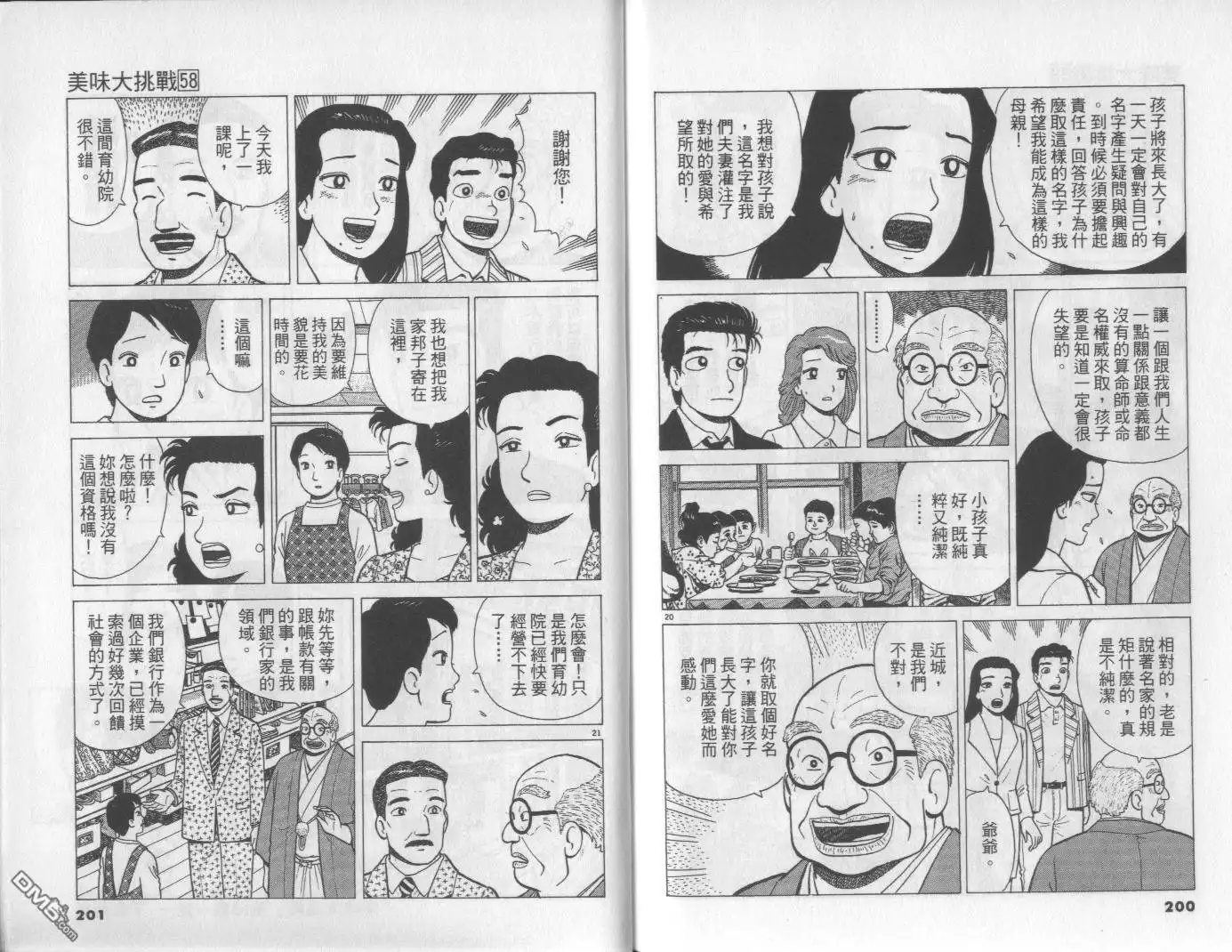 第101页