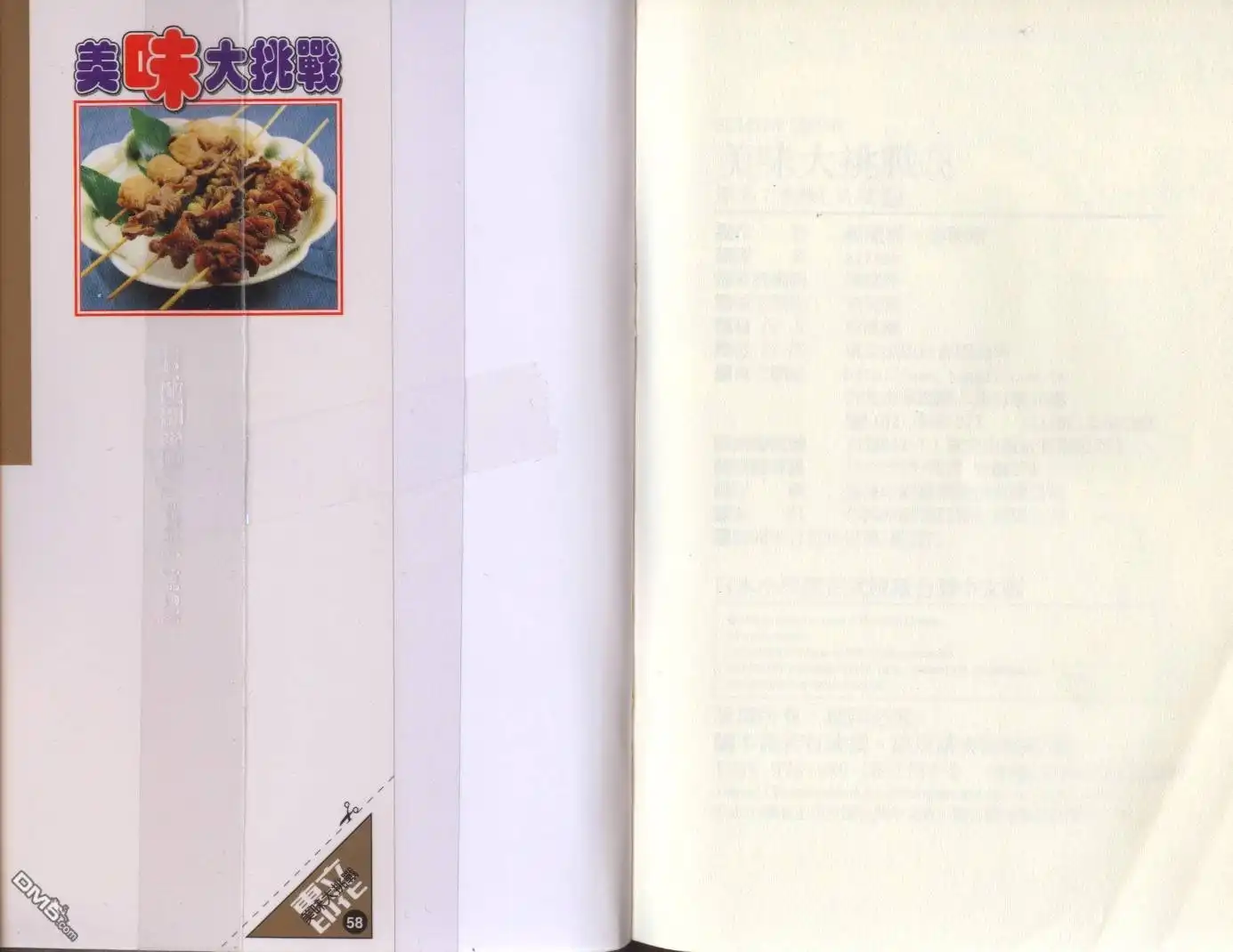 第103页