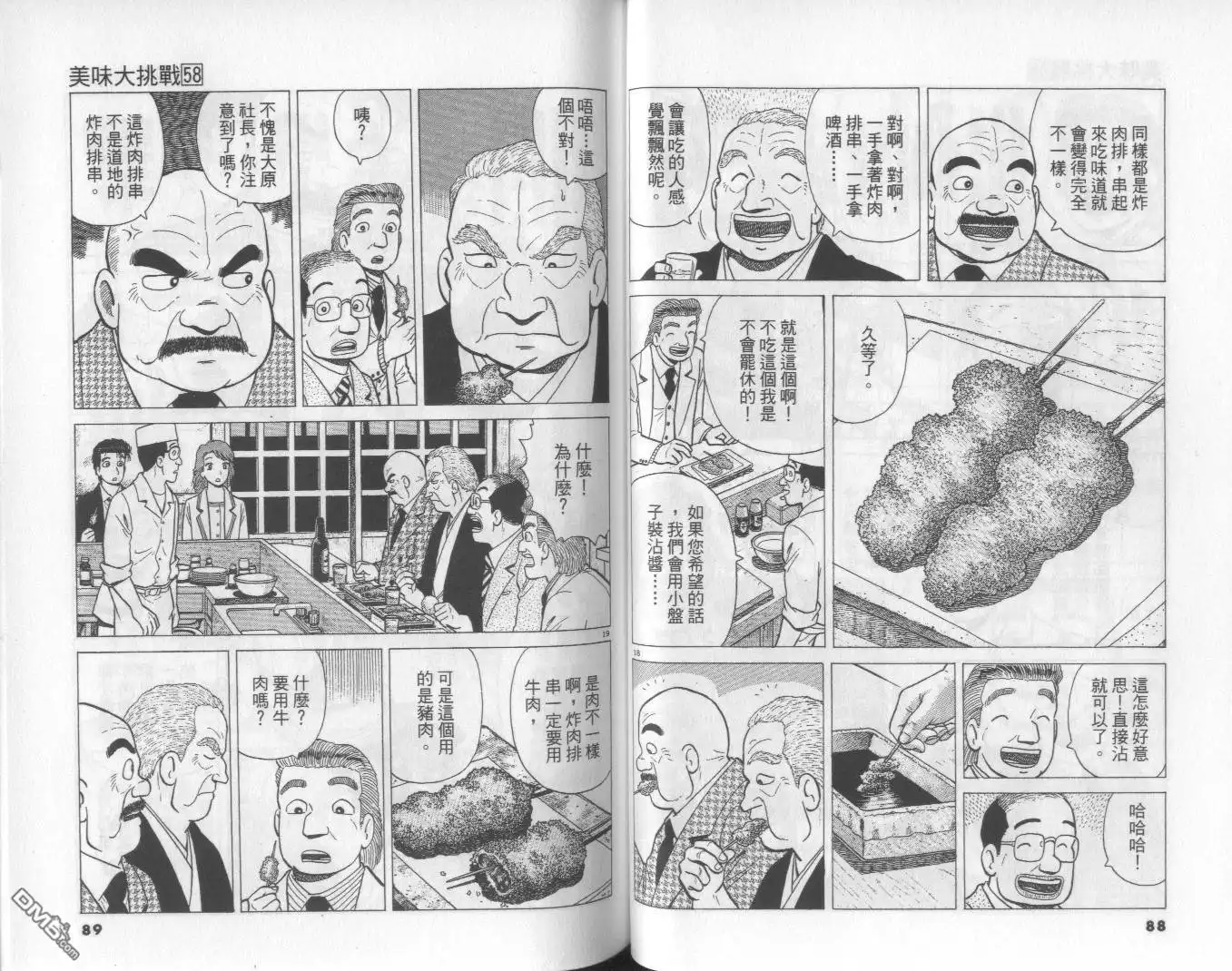 第45页
