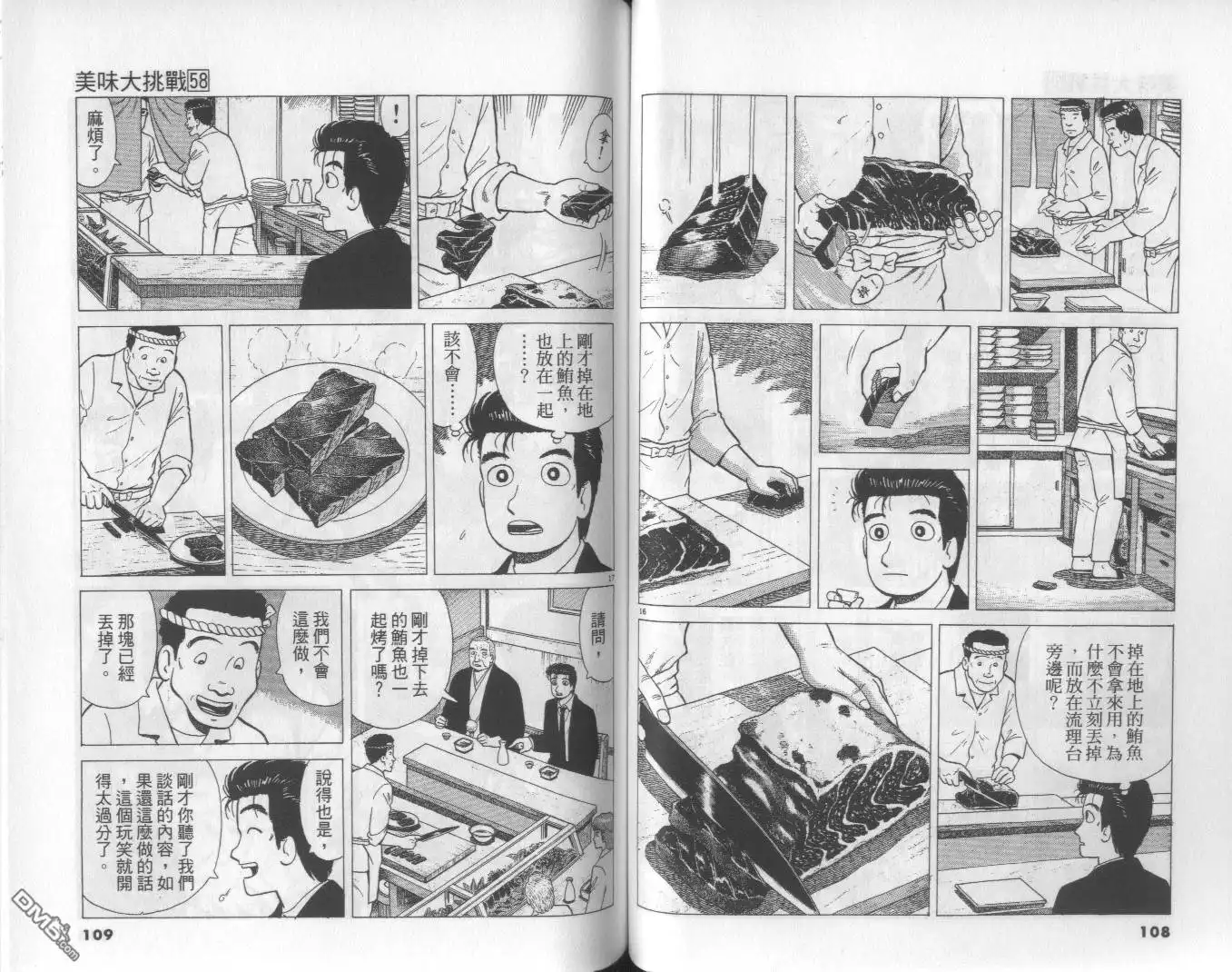 第55页