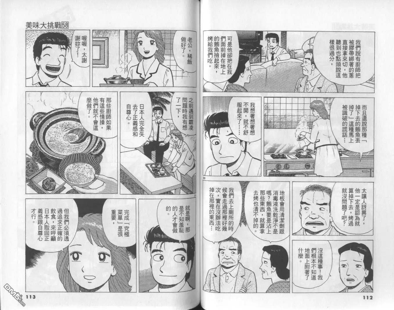 第57页