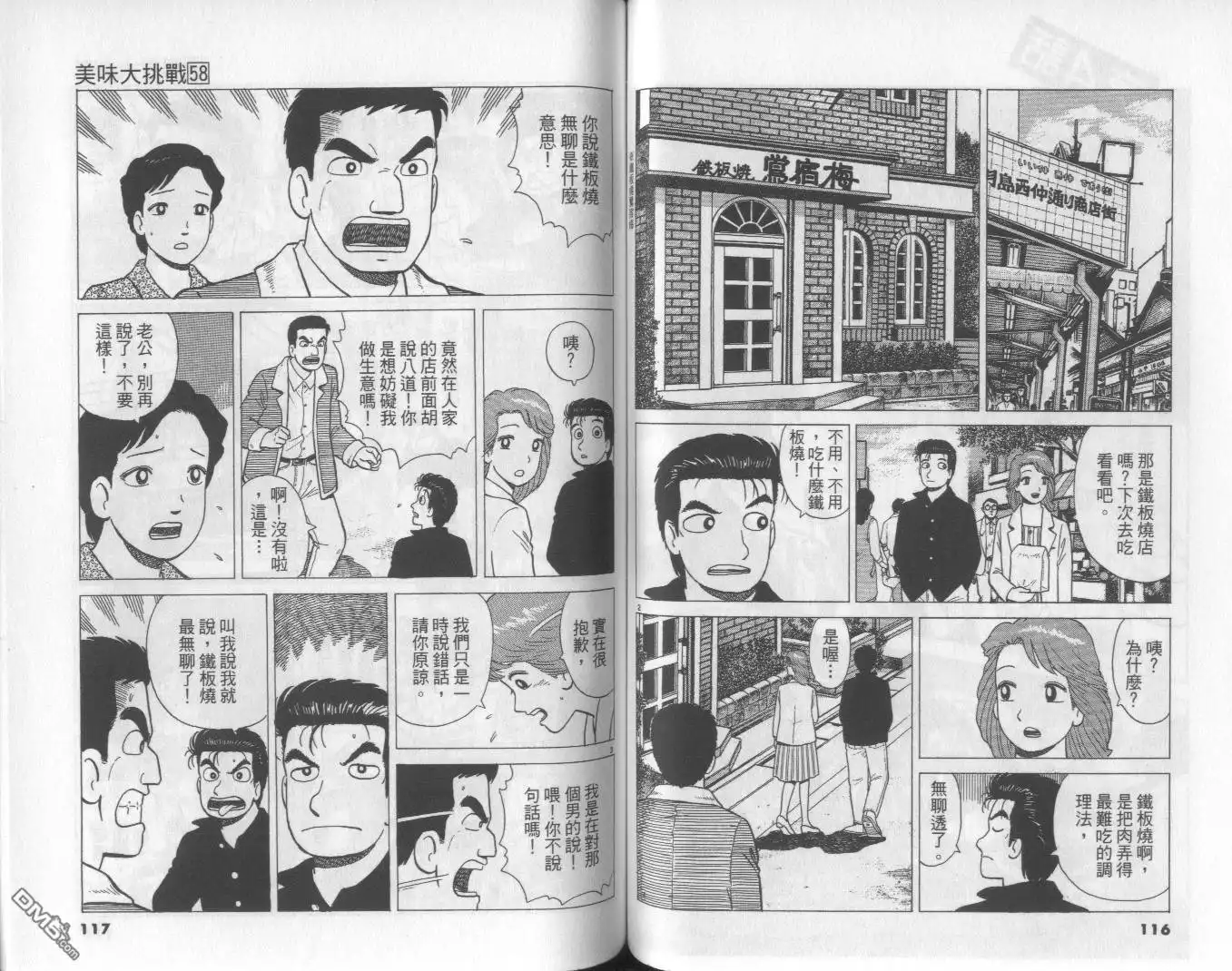 第59页