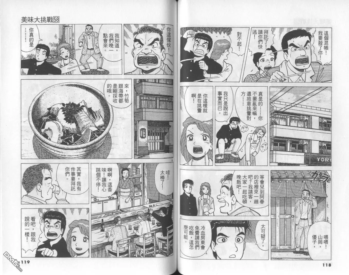 第60页