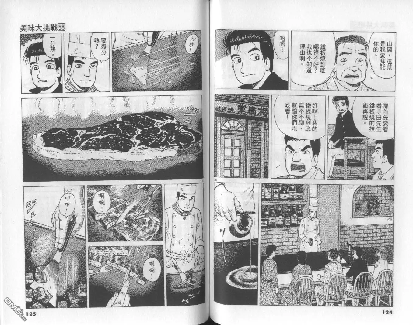 第63页