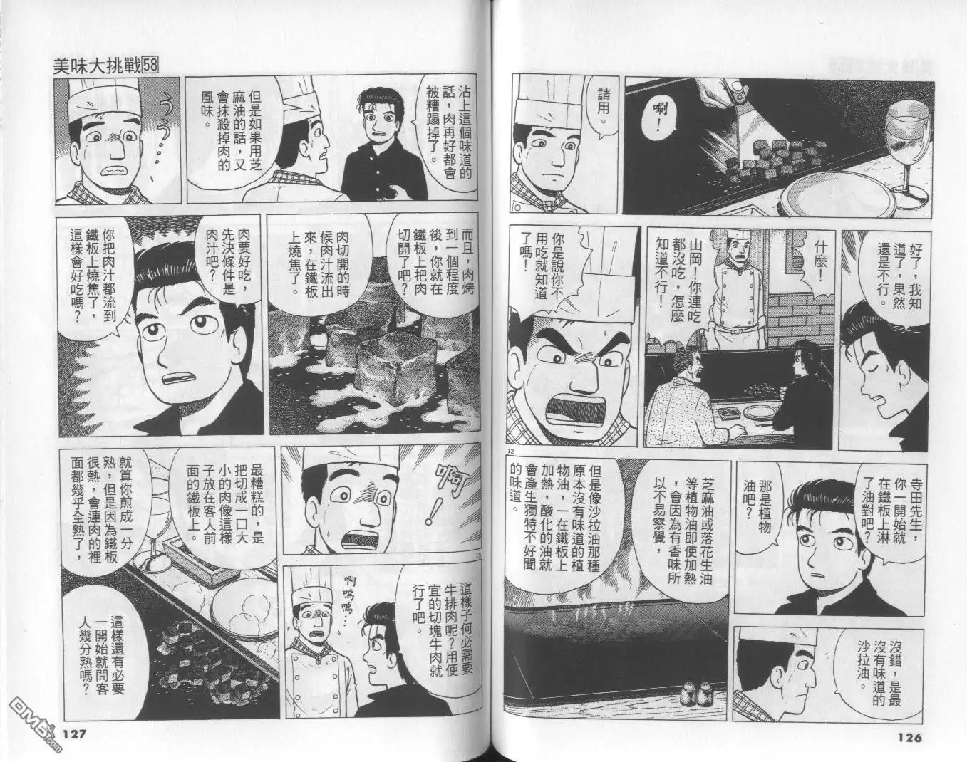 第64页