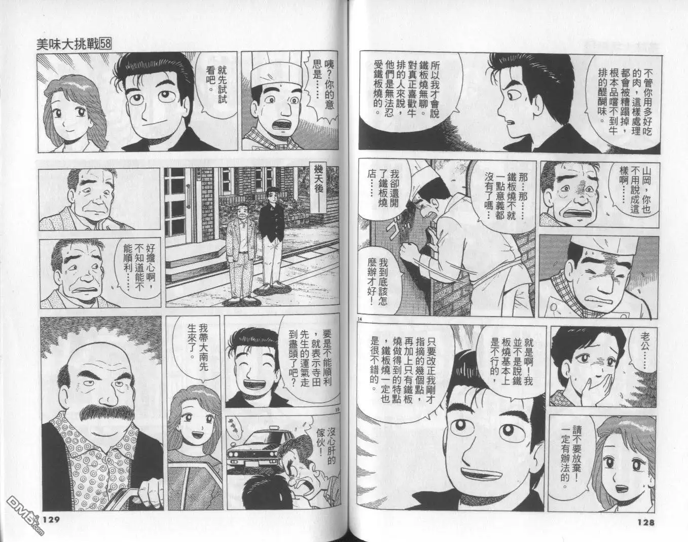第65页