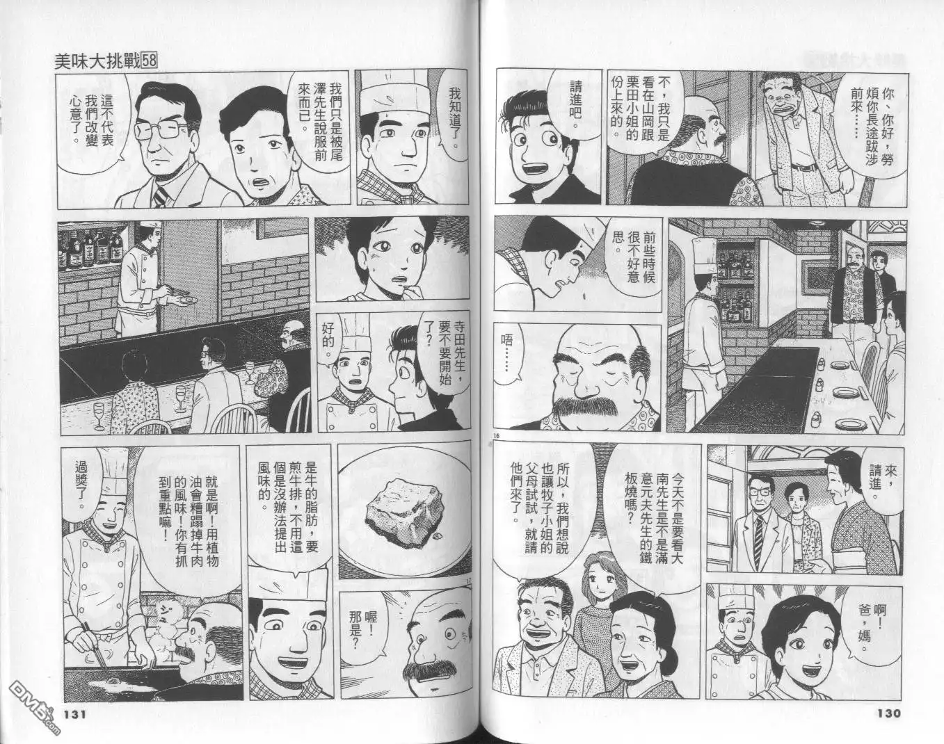 第66页