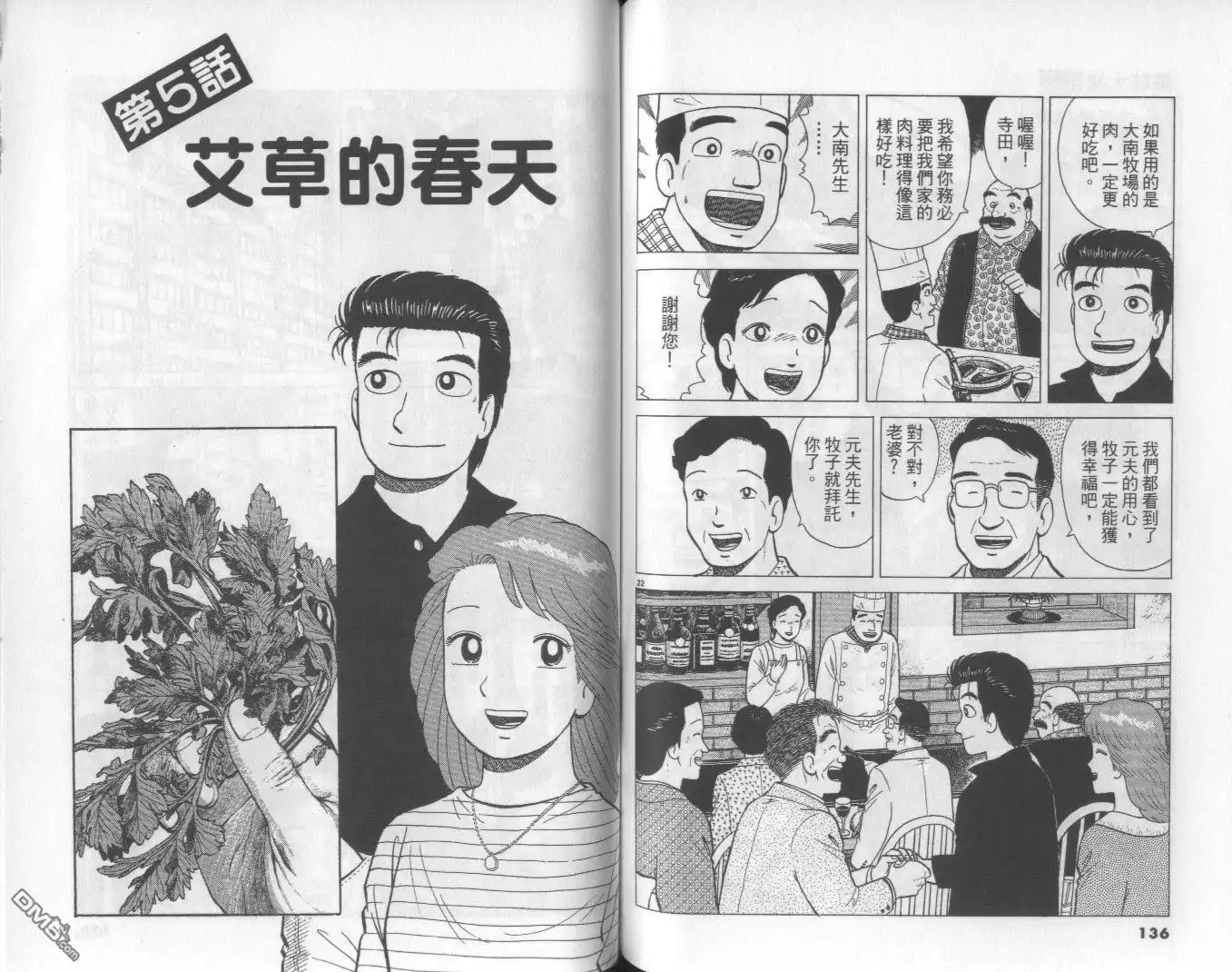 第69页