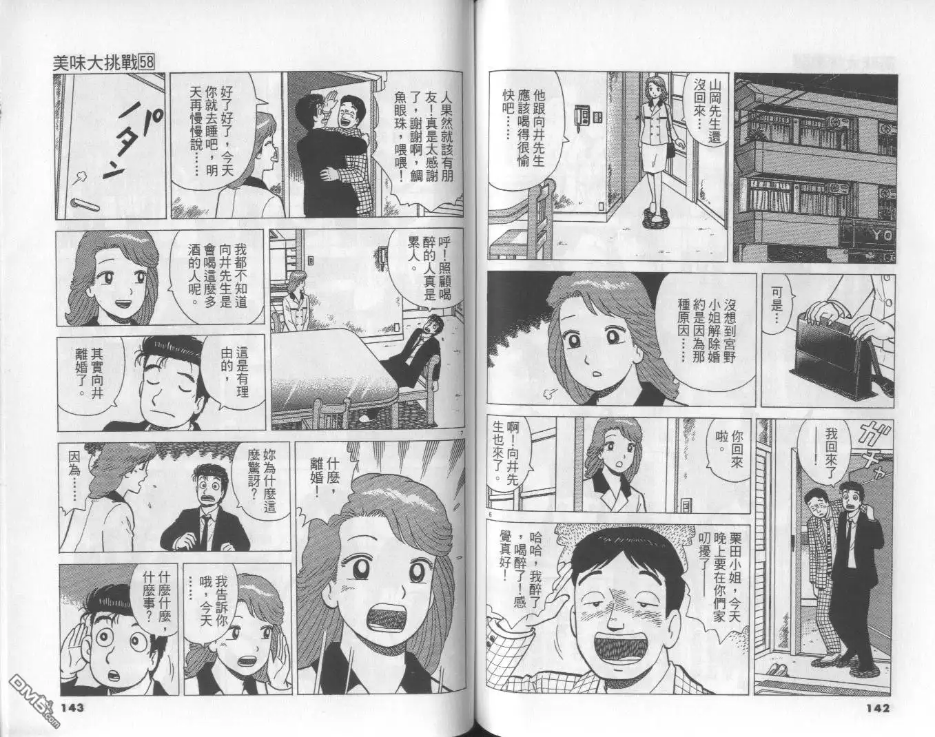 第72页