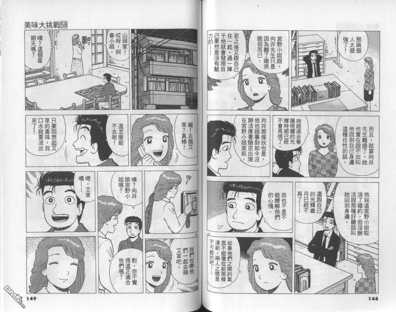 第75页