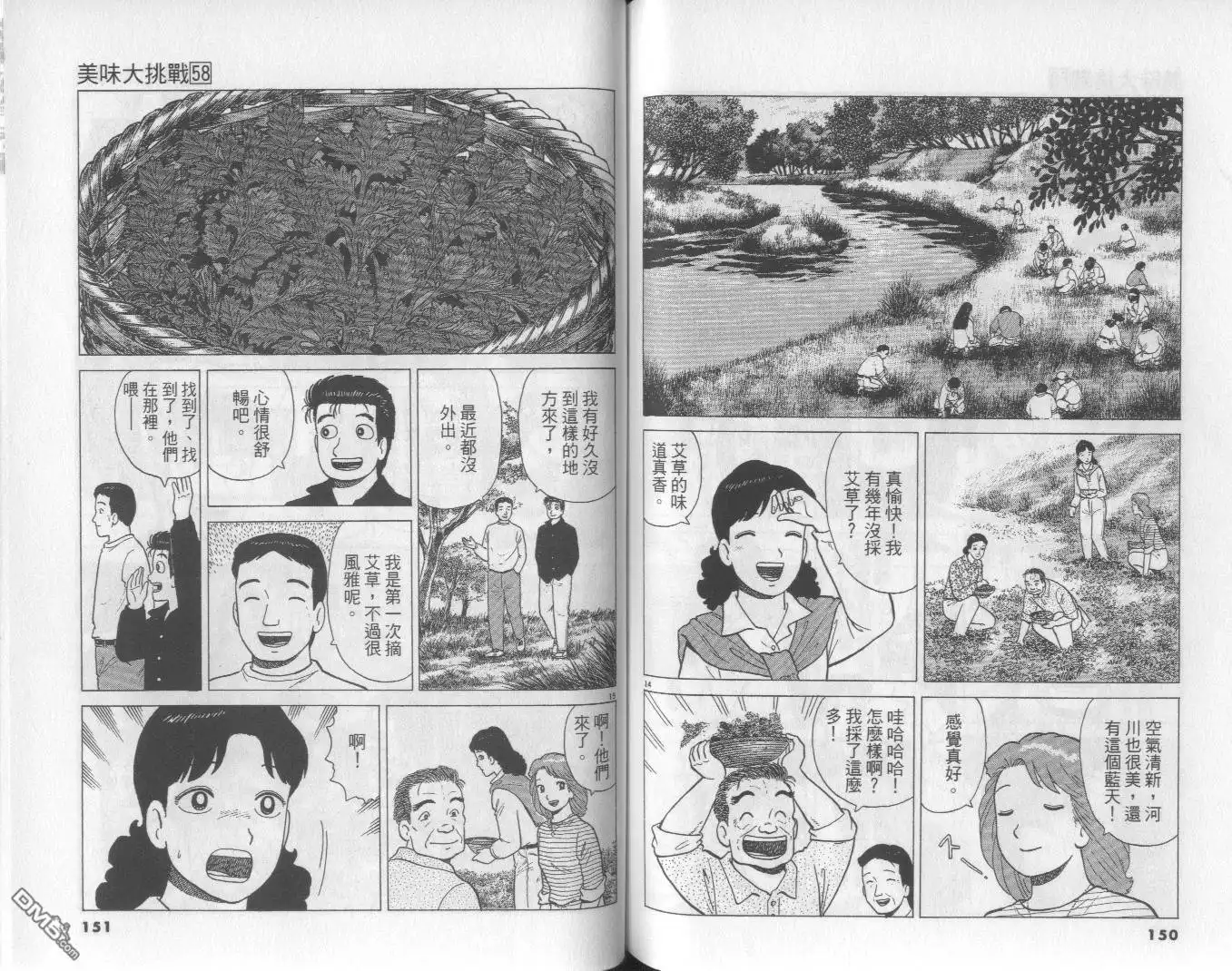 第76页