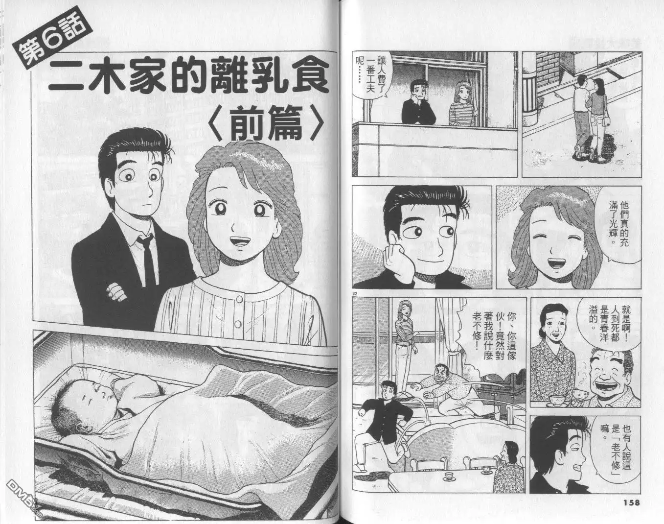 第80页