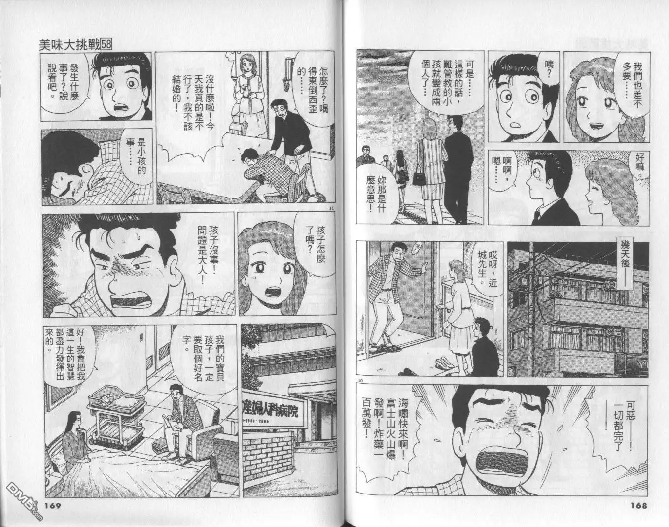 第85页