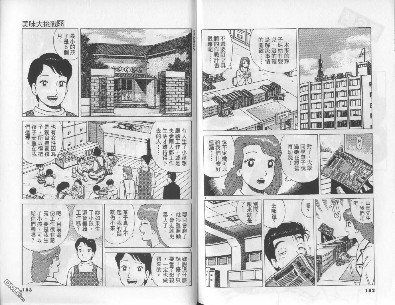 第92页