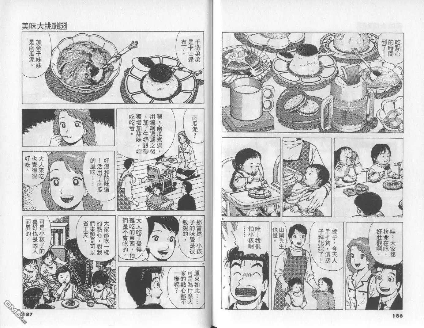 第94页