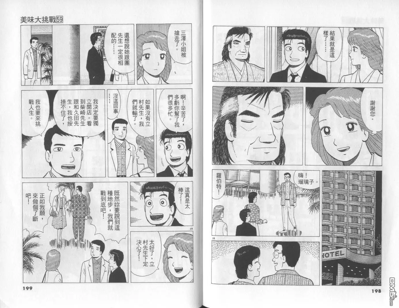 第100页