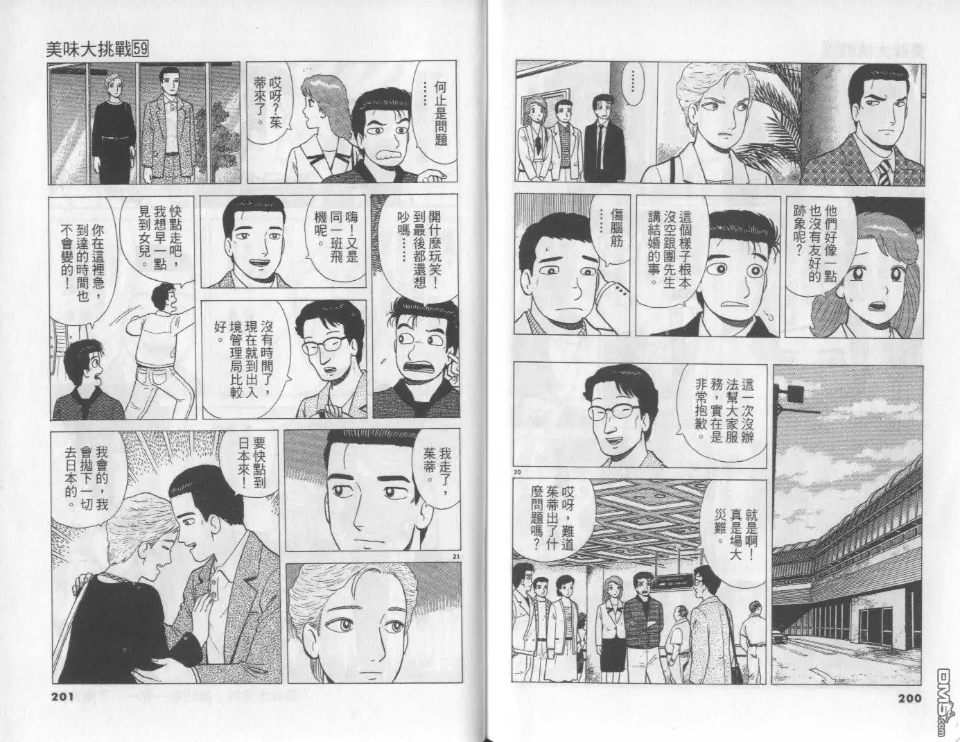第101页