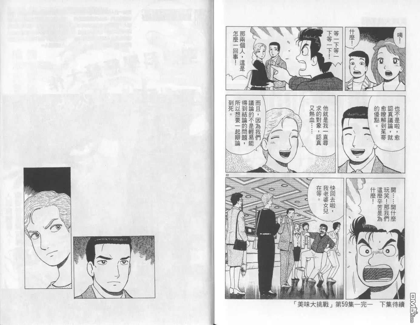 第102页