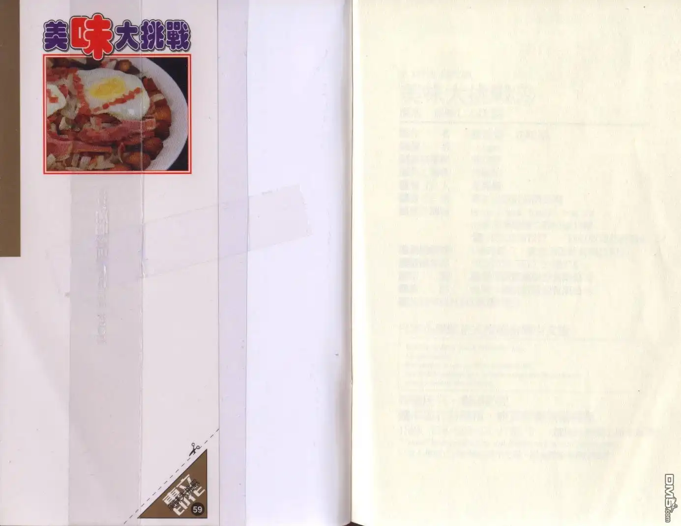 第103页