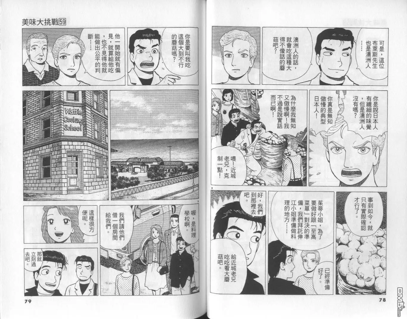 第40页