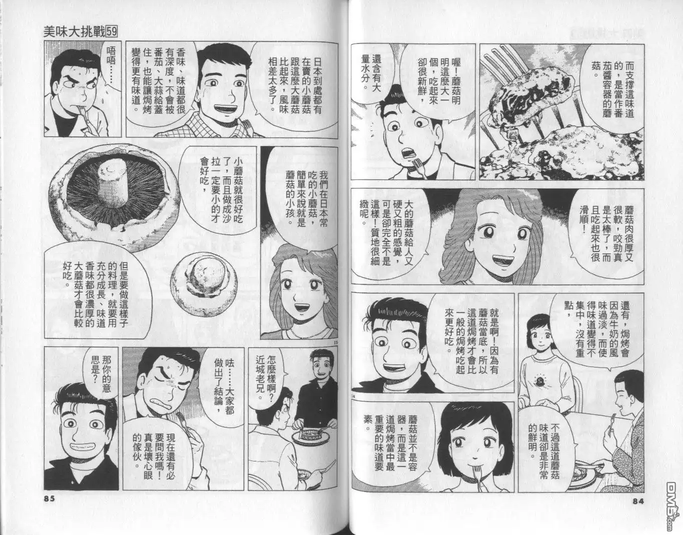第43页
